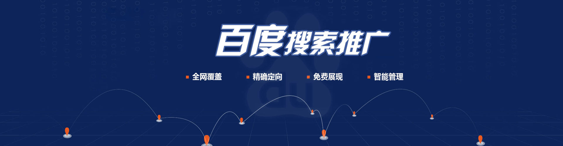 宁国快手信息流