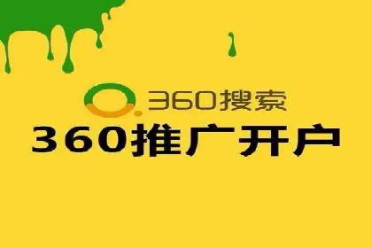 案例剖析：高价关键词推广的效益