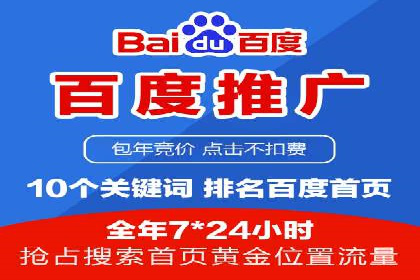 竞价开户策略：从零到一的成长之路